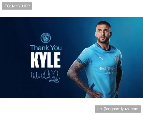 凯尔·沃克租借北安普顿开启职业联赛历练