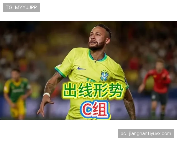 世界杯C组出线热门球队全面盘点