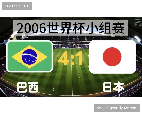 巴西世界杯新闻：32强首轮对阵日本
